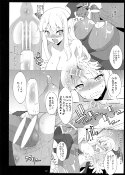 Page 14 of SUCCUBUSLAVE