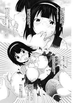 Page 14 of Orusuban de Otanoshimi Time