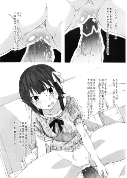 Page 16 of Orusuban de Otanoshimi Time