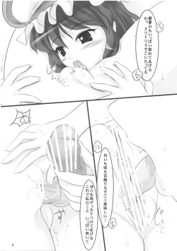 Page 7 of Wing girls