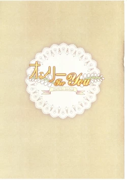 Page 2 of Only for you