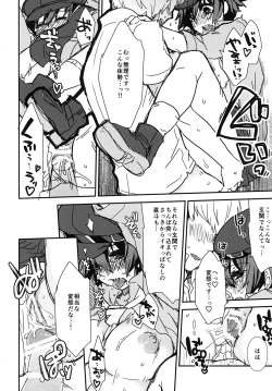 Page 35 of Tantei-san to Asobou