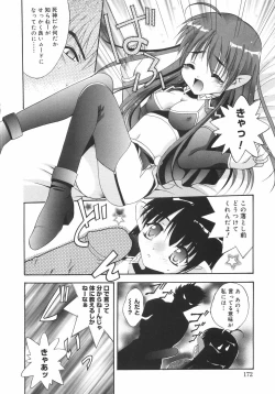 Page 177 of Datenshitachi no kakera