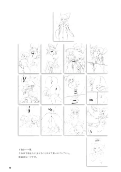 Page 17 of Inroads of Scarlet