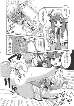 Page 39 of Tama Tama Shippo