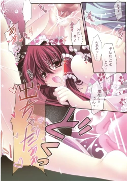 Page 19 of Only for you