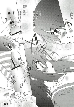 Page 123 of La Collection