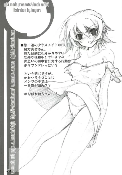 Page 23 of La Collection