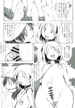 Page 12 of St. Margareta Youchikuen