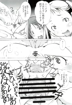 Page 25 of St. Margareta Youchikuen