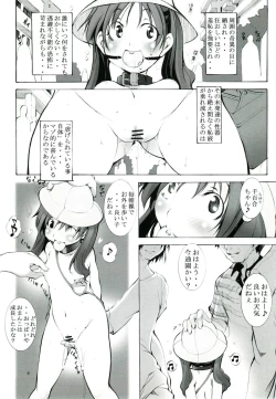 Page 8 of St. Margareta Youchikuen