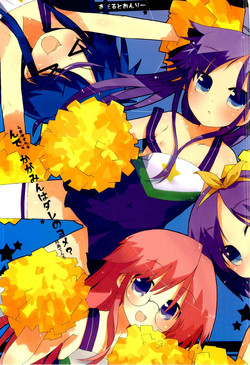 [Tenro no Kokoromi (Koujima Tenro)] Nde, Kagamin wa Dare no Yome? (Lucky Star)