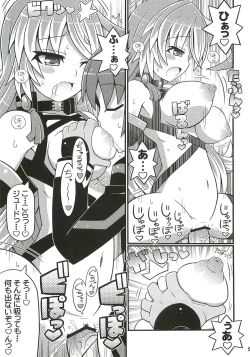 Page 10 of SukiSuki Xillia - LINK ARTS CHAIN!