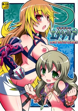 Page 1 of SukiSuki Xillia - LINK ARTS CHAIN!