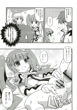 Page 10 of SukiSuki Sophie-tan