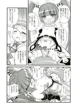 Page 22 of SukiSuki Sophie-tan