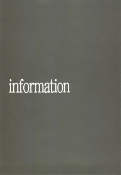 Page 38 of Watashitachi wa Kami da