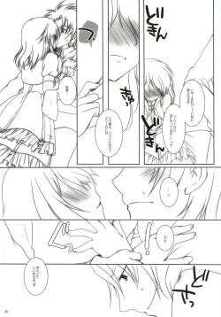 Page 17 of Please Call Me