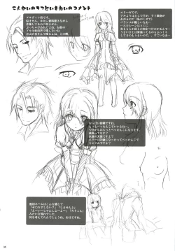 Page 35 of Please Call Me