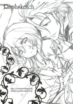 Page 4 of Please Call Me