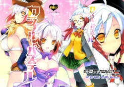 Page 1 of Colorful Pastel