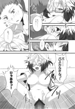 Page 44 of Colorful Pastel