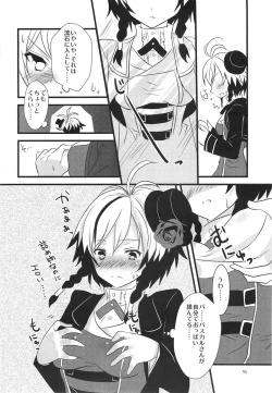 Page 54 of Colorful Pastel