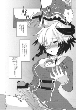 Page 55 of Colorful Pastel