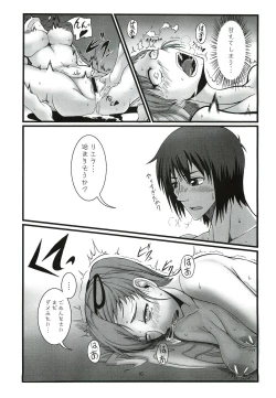 Page 9 of VALKYRUA JAVELIN 2