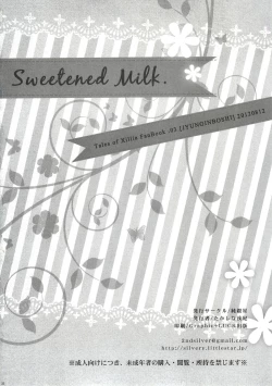 Page 23 of Sweetened Milk.