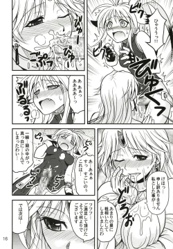 Page 15 of Variable Cross