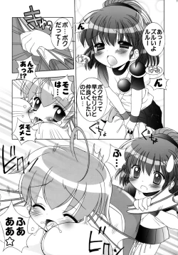 Page 14 of - Seriri Chan Panic!