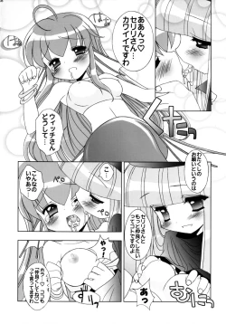 Page 7 of - Seriri Chan Panic!