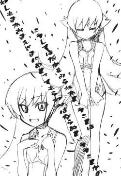 Page 12 of Panaino! Waga Aruji-sama yo