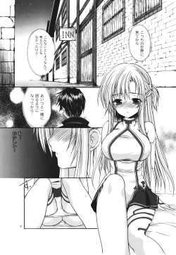 Page 5 of Asuna no Himitsu no Yoru
