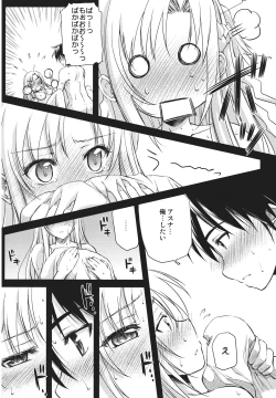 Page 18 of Secret:code