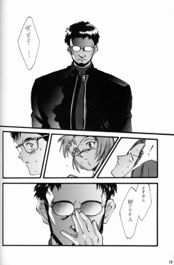 Page 19 of EVANGEL FIRST