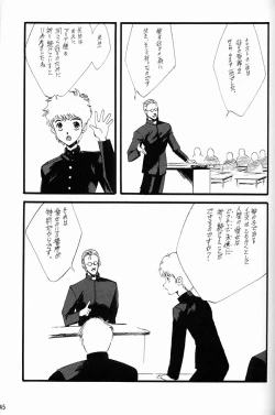 Page 46 of EVANGEL FIRST