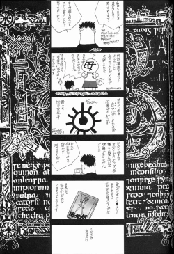 Page 6 of EVANGEL FIRST