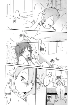 Page 16 of Fuufu Enman no Hiketsu | The Secret to a Happy Marriage