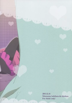 Page 26 of Fuufu Enman no Hiketsu | The Secret to a Happy Marriage