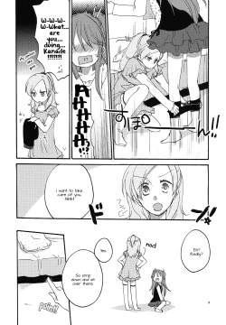 Page 7 of Fuufu Enman no Hiketsu | The Secret to a Happy Marriage