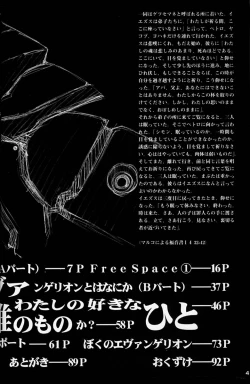 Page 3 of EVANGEL SECOND