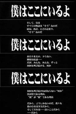 Page 46 of EVANGEL SECOND