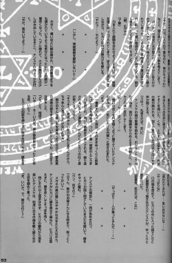 Page 56 of EVANGEL SECOND