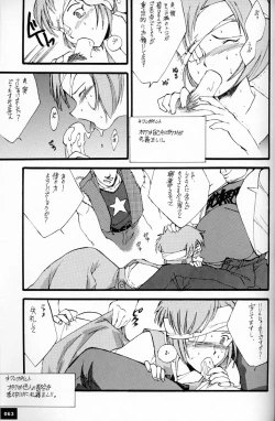 Page 66 of EVANGEL SECOND