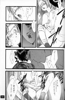 Page 72 of EVANGEL SECOND