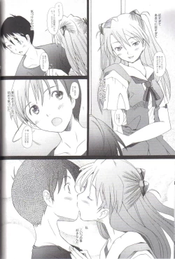 Page 14 of Confusion LEVEL A