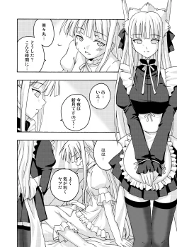 Page 36 of Ura Mahou Sensei Jamma! Soushuuhen 2+