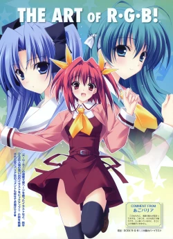 Page 29 of Dengeki Moeoh 2012-08